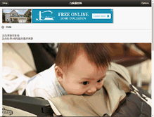 Tablet Screenshot of kimmik.fotop.net