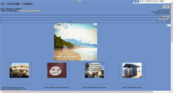 Desktop Screenshot of ken.fotop.net