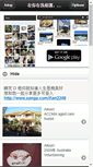 Mobile Screenshot of ken.fotop.net