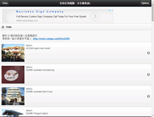Tablet Screenshot of ken.fotop.net