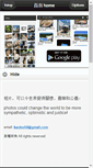 Mobile Screenshot of justphoto.fotop.net