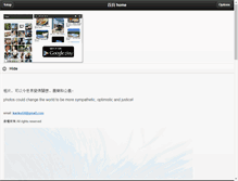Tablet Screenshot of justphoto.fotop.net