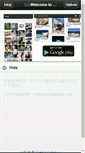 Mobile Screenshot of digi520.fotop.net