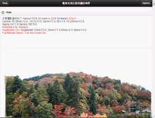 Tablet Screenshot of cwl.fotop.net
