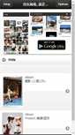 Mobile Screenshot of pkjordon.fotop.net