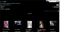 Desktop Screenshot of jp.fotop.net