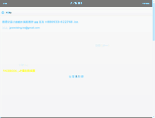 Tablet Screenshot of jp.fotop.net