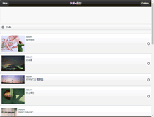 Tablet Screenshot of hayhay.fotop.net