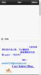 Mobile Screenshot of carr.fotop.net