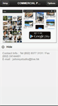 Mobile Screenshot of johnnystudio.fotop.net