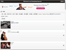 Tablet Screenshot of kennytang.fotop.net